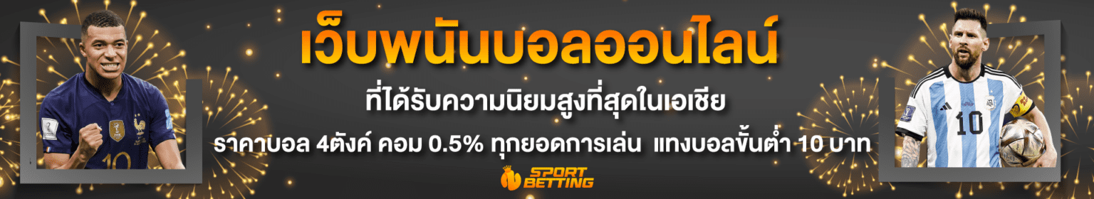 เว็บพนันบอลออนไลน์ ภาพปก southwestagriculturesupplies comX